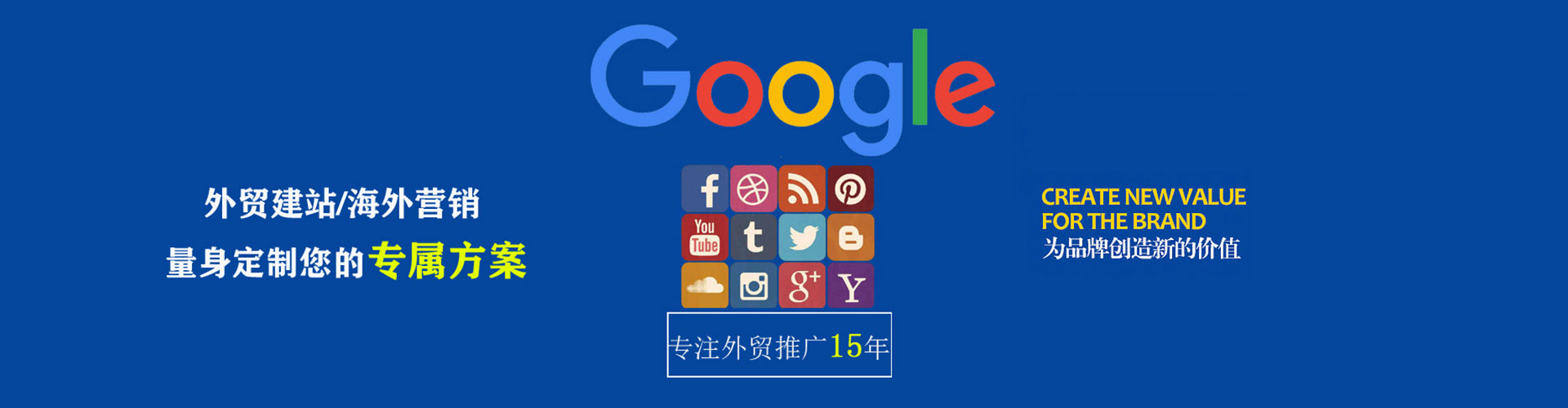前郭尔罗斯sem优化师