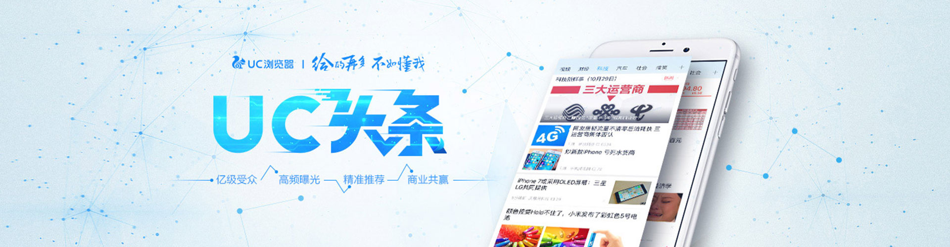 前郭尔罗斯推广竞价